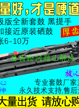 适用理光1027 3030硒鼓MP3350/B 2550B套鼓MP3351 MP3352SP鼓组件