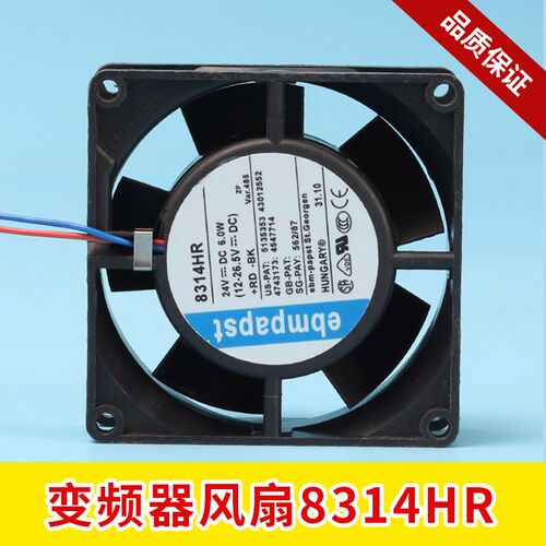 全新原装德国ebmpapst 8314HR 24V 6W 高端变频器风扇 8032