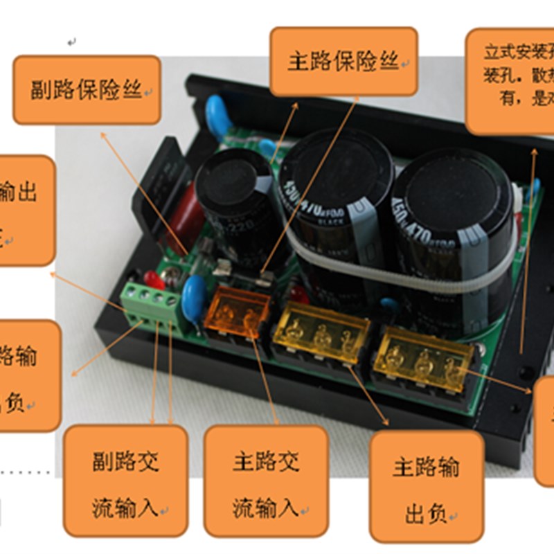 工业整流板 2路30A470UF450V大功率整流板 220V 110V 48V 24V可选