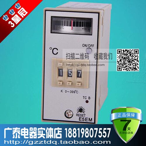 温控表 温控仪 E5EM-YR40K K型0-399度 指针 表温控