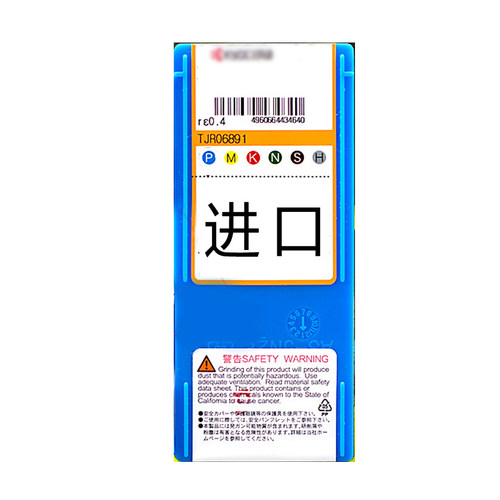 JC进口品牌数控车刀片 CCGT09T304ER-U PR930外圆刀片内孔