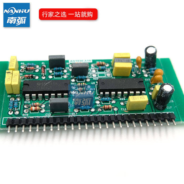 电焊机控制板IGBT焊机控制小板ZX7 200 400小立板佳UC3846士配件 - 实物图