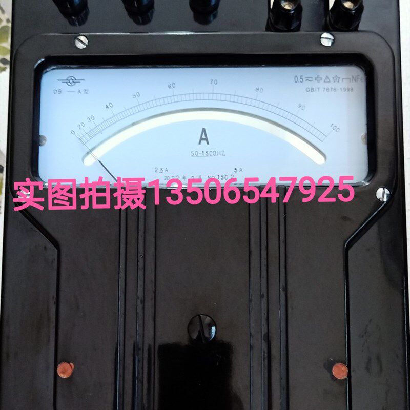 原装现货上海第二电表厂D9中高频电流电压表0.5级 安培表 伏特表