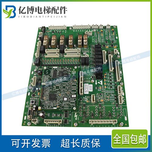 奥的斯GCS-ECB 主板DBA26800AH5/AH7 AH11/AEA26800AML7正品现货