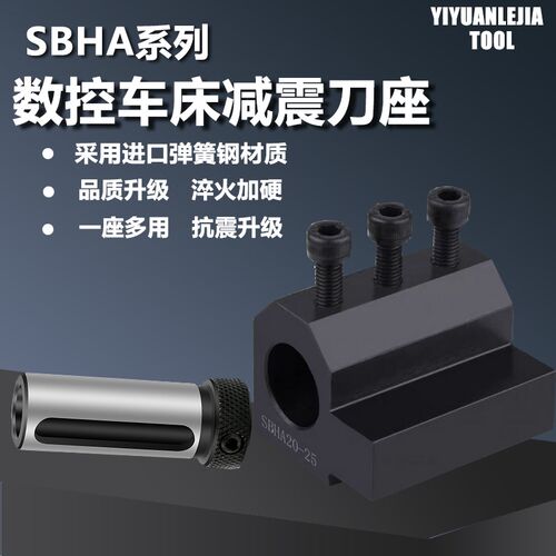 车床内径辅助刀座数控车床内孔刀架四方刀座 U钻车床刀座内孔导套