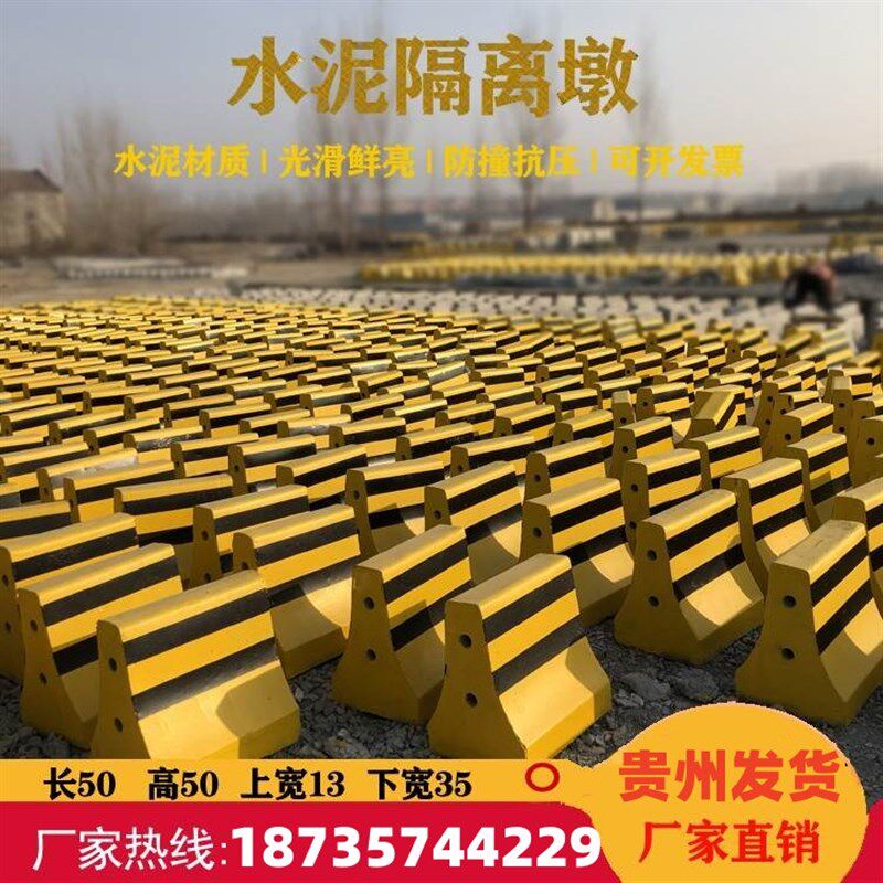 水泥隔离墩水泥防撞墩道路小区隔离墩混凝土隔离墩马路分流隔离墩