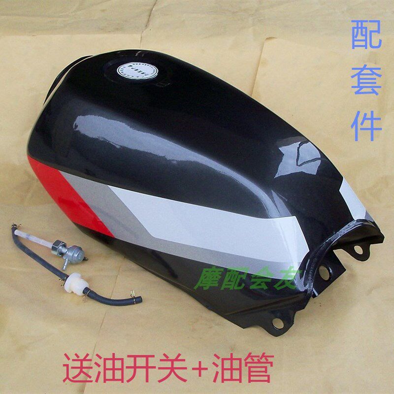 CBT125本春兰豹QJ125K田王QJ150太子 嘉陵 双缸摩托车 油箱燃烧箱