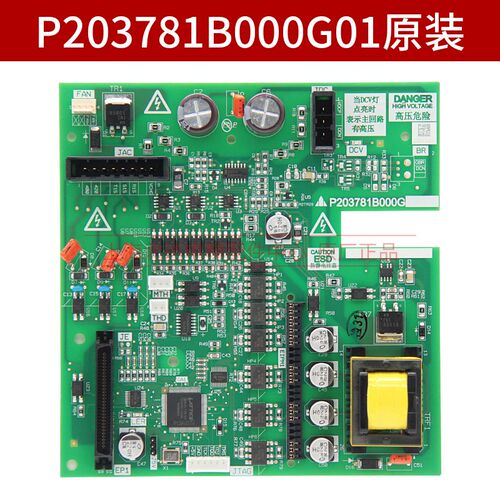 电梯控制柜驱动板P203781B000G01电梯配件P203781B000G11原装