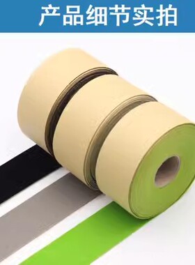 绝缘自粘植绒布胶带2cm宽黑绒布降噪消音布料防水保护封边汽车