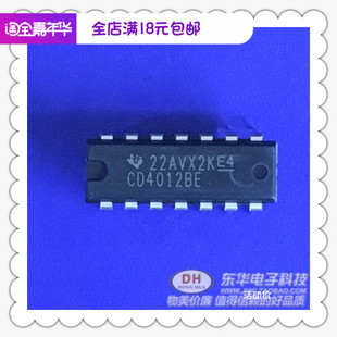 芯片CD4012BE DIP14 双4输入与CMOS非门原装进口现货IC配单配套