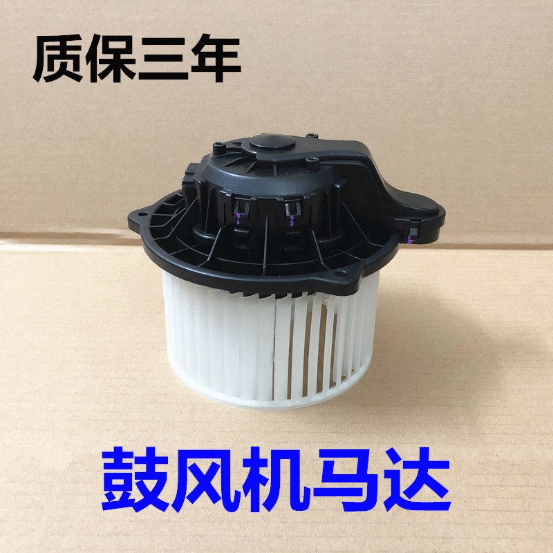 适用现代瑞纳伊兰特索八名图ix35朗动空调鼓风机马达冷暖风电机叶