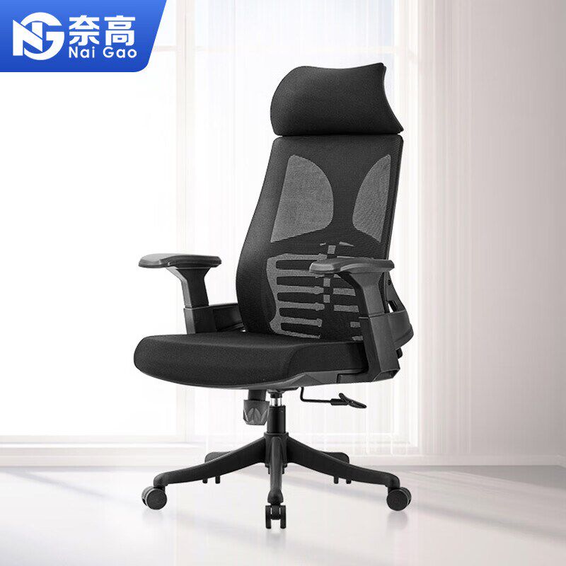 现代办公椅电脑椅会议椅经理椅老板椅人体工学升降网布转椅NG-SS6