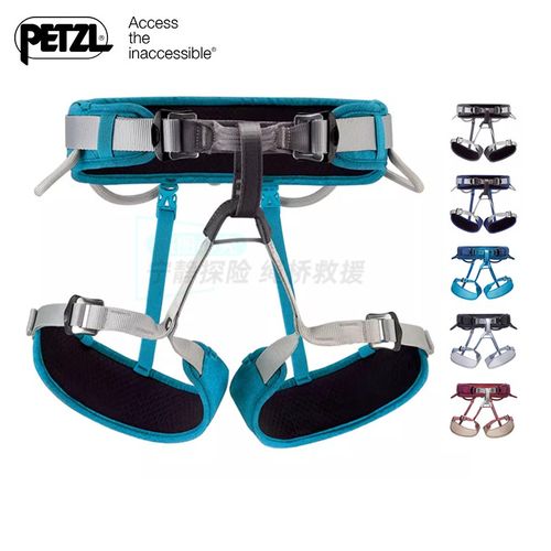 攀索Petzl Corax C051攀岩登山速降救援吊带双可调安全带C51现货