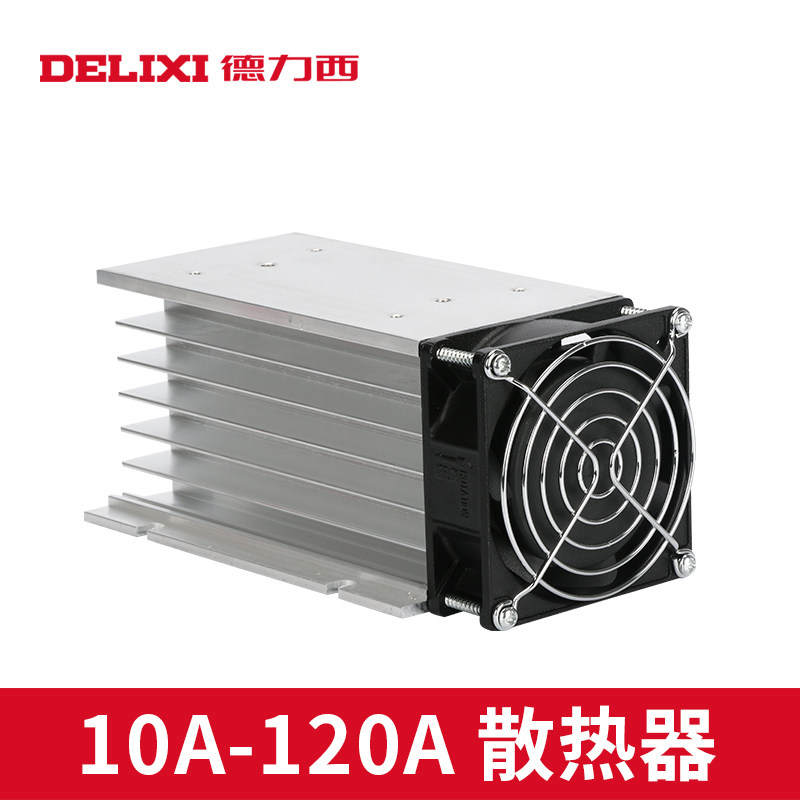 三相SSR固态继电器散热器铝制带风扇散热器风机220v