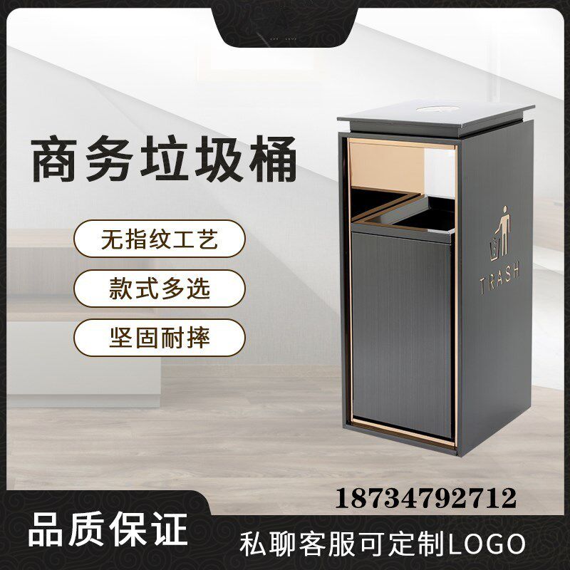 定制高端不锈钢垃圾桶防指纹酒店大堂商场电梯口写字楼商用烟灰桶