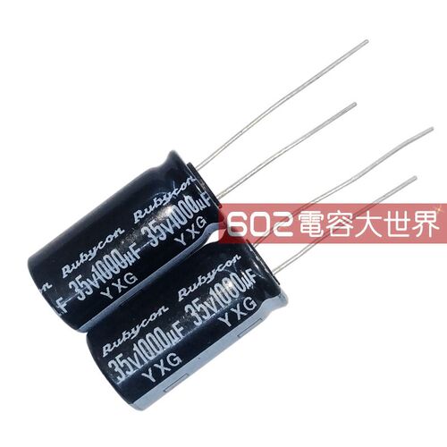 30只35V1000uf红宝石13*25铝电解电容器YXG/ZL/YXF频滤波105度