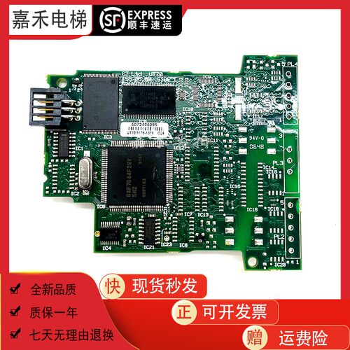 适用于爱默生变频器2404线路板 CT Ltd UT70 Iss.06.00 SIDE电梯