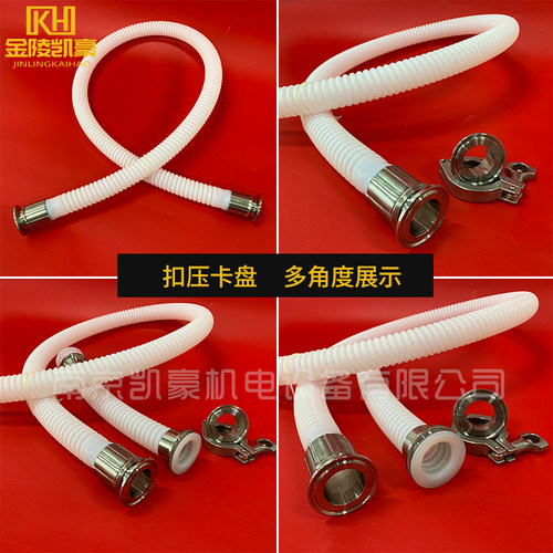 四氟波纹管 铁氟龙波纹管 2头喉箍套卡盘 翻遍 扣压 耐酸碱  腐蚀