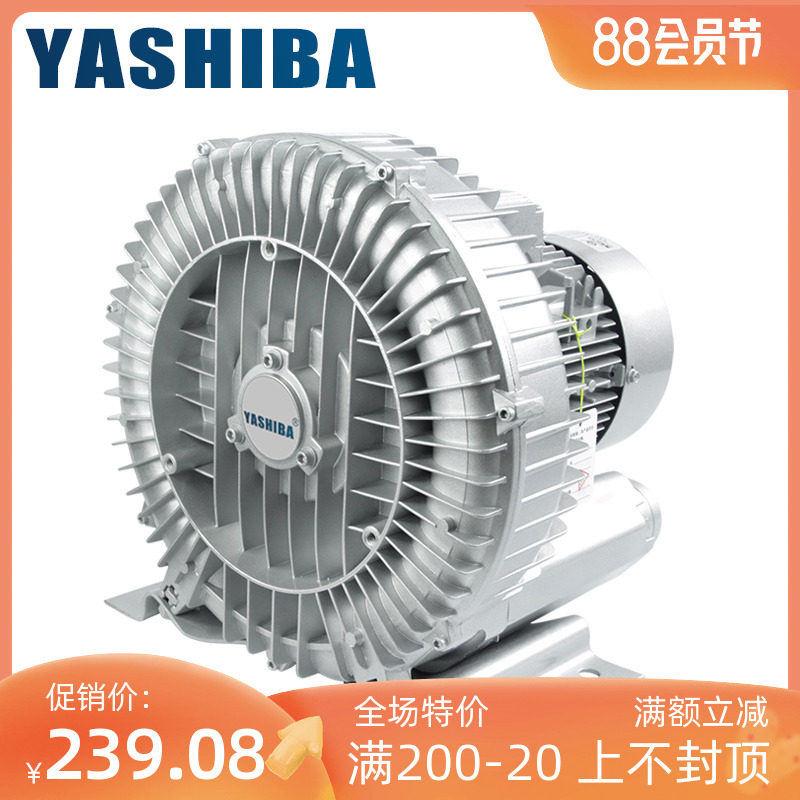 高压通风机旋涡通风机漩涡气泵施工吹尘器离心鼓风机大功率家用吸