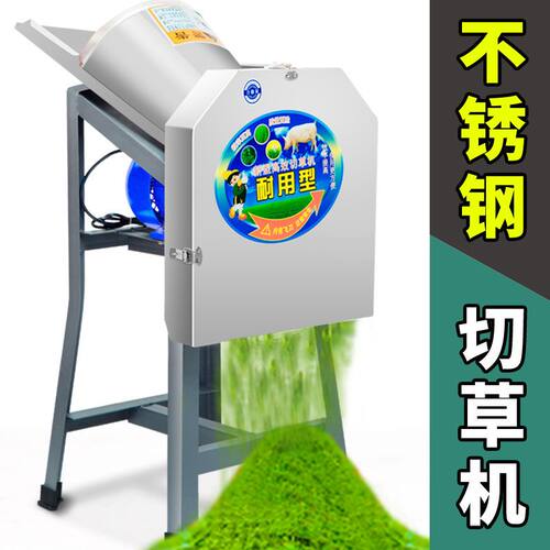 电动铡草机切草机碎草机猪草机牛羊养殖小型家用粉碎机饲料机农机