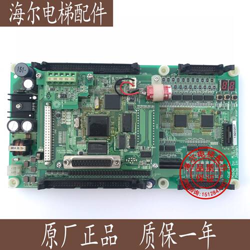 日立电梯配件/控制柜主板/GVF2 NPH / GHE-FMT主板 /全新原装
