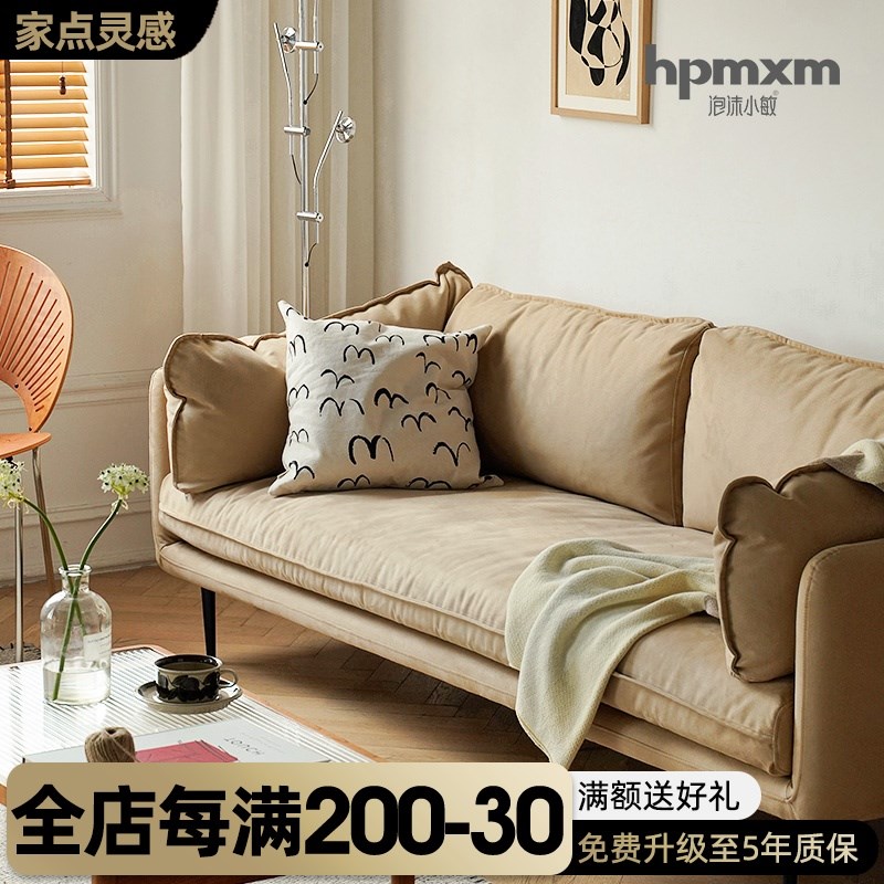 泡沫小敏家具北欧布艺沙发现代简约免洗科技布客厅日式复古小户型