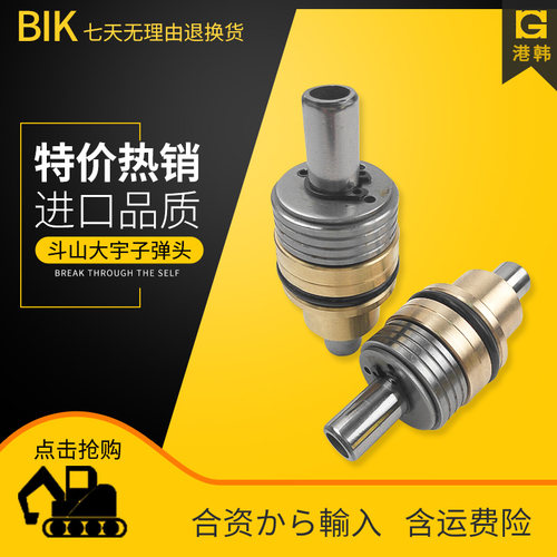 斗山大宇DX60/150/220/225/260/380操纵手柄/杆脚踏阀/行走子弹头