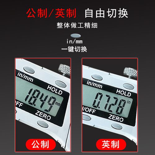 哈量数显卡尺电子不锈钢卡尺广陆游标卡尺0-150-200-300mm高精度