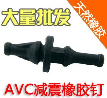 AVC原装机箱风扇减震钉防震胶钉 矽胶粒 橡胶软钉 抗震减震一个