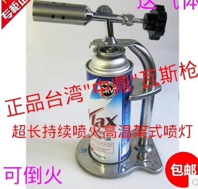 正品台湾中鼎架式喷灯高温卡式喷枪电信电缆户外焊接瓦斯枪喷火枪