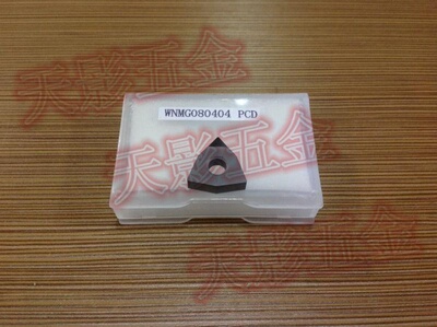 数控刀片 聚晶金刚石刀片WNMG080402/080404/080408 PCD铜铝专用