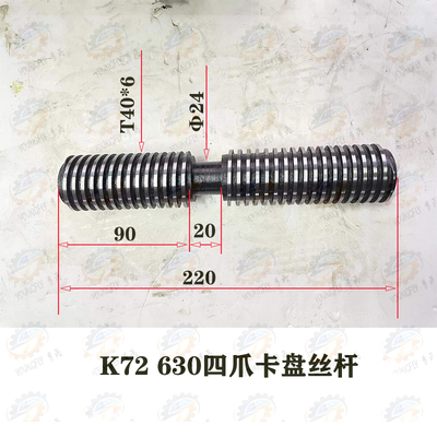 无锡建华 瓦房店 烟台K72630型四爪夹头丝杆T40*6*220螺纹螺杆