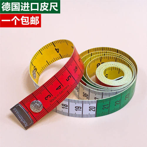 德国进口皮尺hoechstmass迷你卷尺量衣软尺三围1.5米服装尺带纽扣