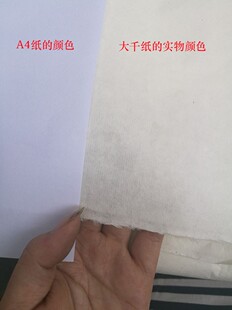 四川夹江大千纸坊竹纸四尺六尺八尺国画写意书法创作手工生宣纸