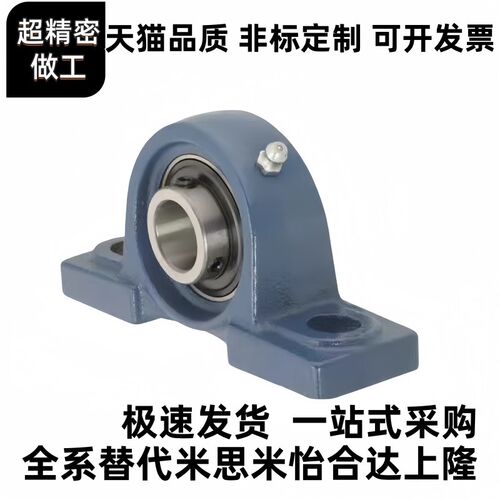 高精度轴承座 铸铁轴台型CPDR15 17 20 25 30 35 40 45 50