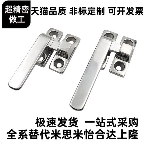 LCR/LCL80/100 拉手 旋转扣 不锈钢把手 FHS31-L80/L100 FHS41