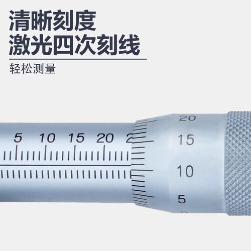 日本三丰Mitutoyo电子数显外径千分尺0-25mm高精度0.001 293-240
