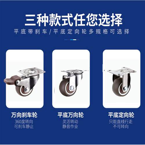 只装寸寸平板万向轮脚轮超静音软橡胶带轴承刹车轮直线滑轮(4)1-2