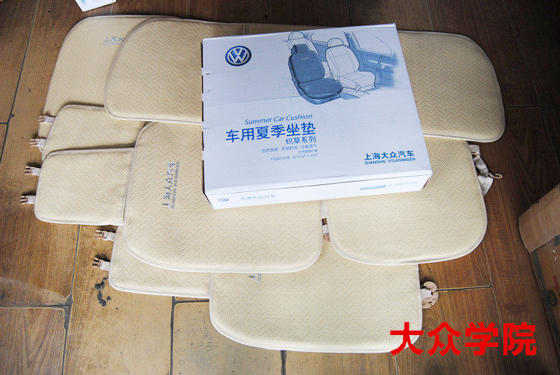 明锐POLO晶锐昊锐朗逸帕萨特新桑塔纳途观夏季通用型座垫原厂正品