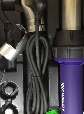 LESTIER瑞士WELDY威迪正品3400W直筒热风枪塑料焊枪ENERGY HT3400
