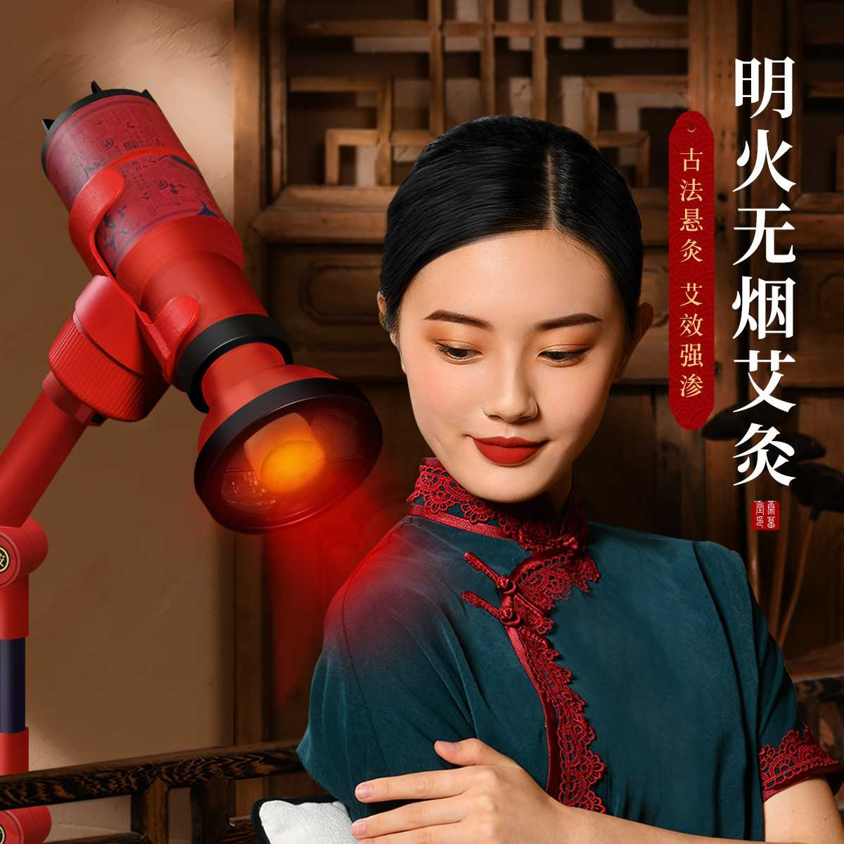 明火艾灸仪家用仪器理疗灸美容院专用无烟艾灸器具熏蒸仪肩颈温灸
