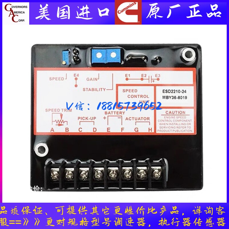 GAC美国原装进口ESD2210-24/12调速器 调速板速度控制器