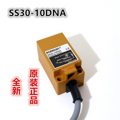SODRON索迪龙/SONON索能SS30-10DNA方形接近开关金属感应传感器