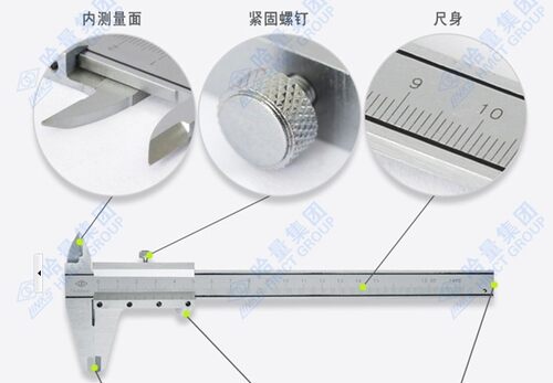 哈量正品 游标卡尺 0-150 200 300MM 机械游标卡尺 精度0.02