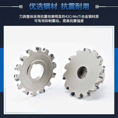 数控套式SMD三面刃铣刀盘CNC可转位片式SMC刀盘T型槽开槽MPHT06