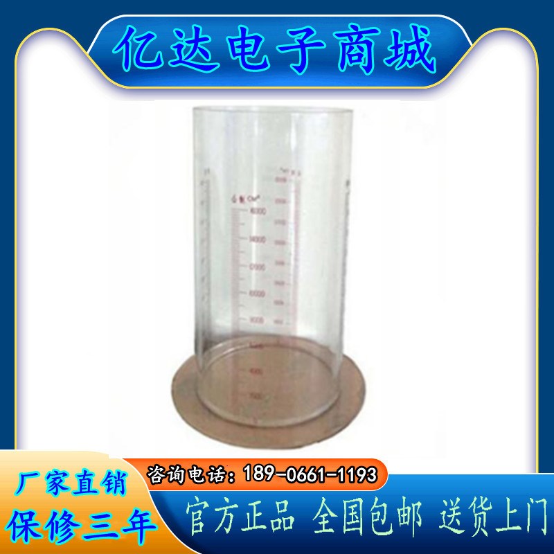 羽绒蓬松度 测试仪 手动羽绒蓬松度测试仪 羽绒制品填充料蓬松度