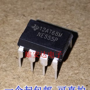 NE555 NE555P NE555N 直插DIP8 单高精度定时器 全新原装(5个)