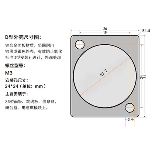 PRATT面板D型数据直通模块USB3.0对接2.0双接口免焊插座TypeC母座