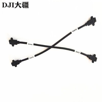 大疆植保无人机配件【T50/T25】前视觉信号线001013.02