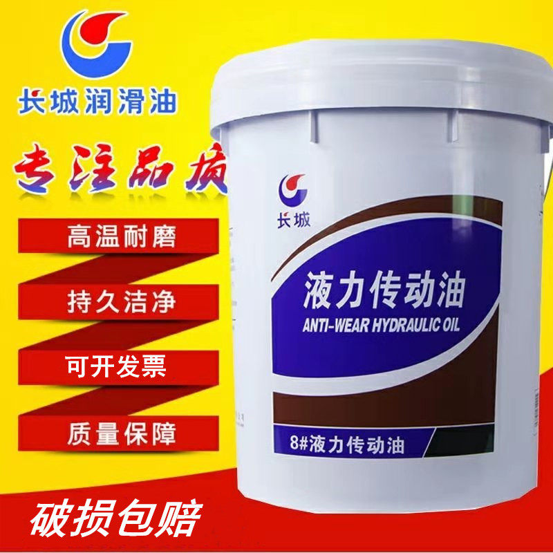 长城8号液力传动油叉堆高机装载机液压助力油方向机变速箱油18L20